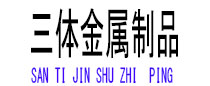 阜新光伏配件